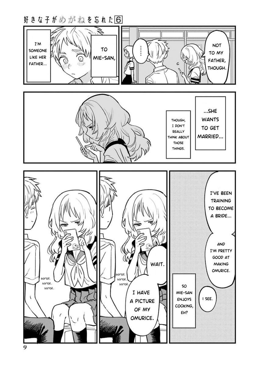 Suki na Ko ga Megane wo Wasureta, Chapter 58 image 07